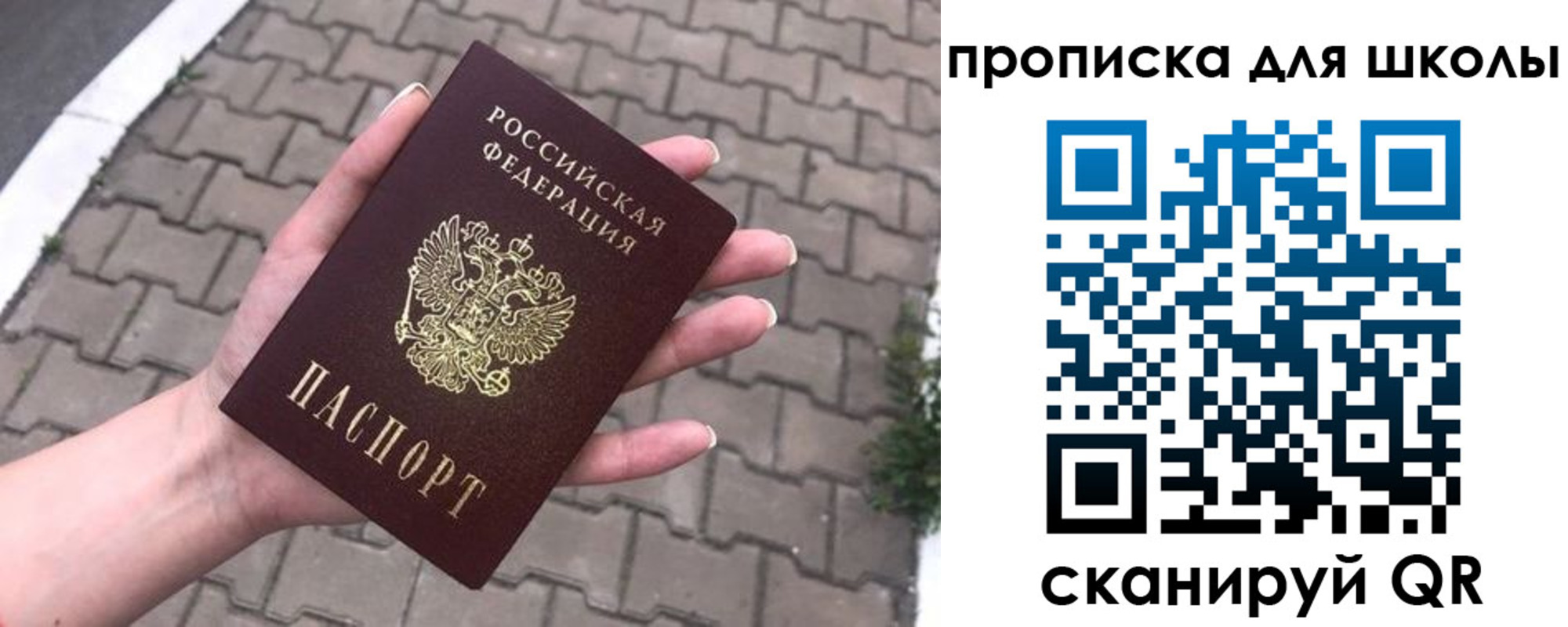 временная регистрация адрес в Новом Уренгое