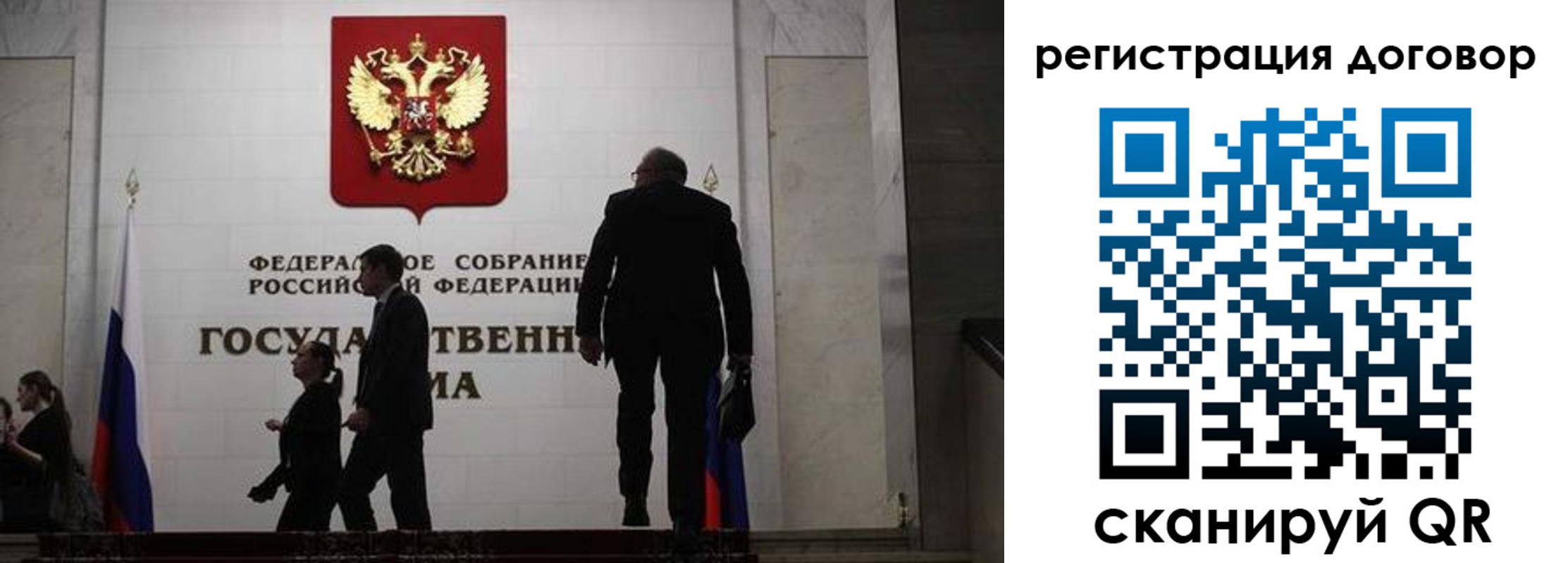 временная регистрация поиск в Новом Уренгое