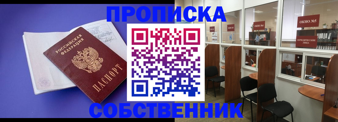 миграционный учет в Новом Уренгое