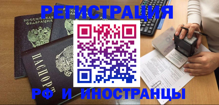 форма 3 в Новом Уренгое